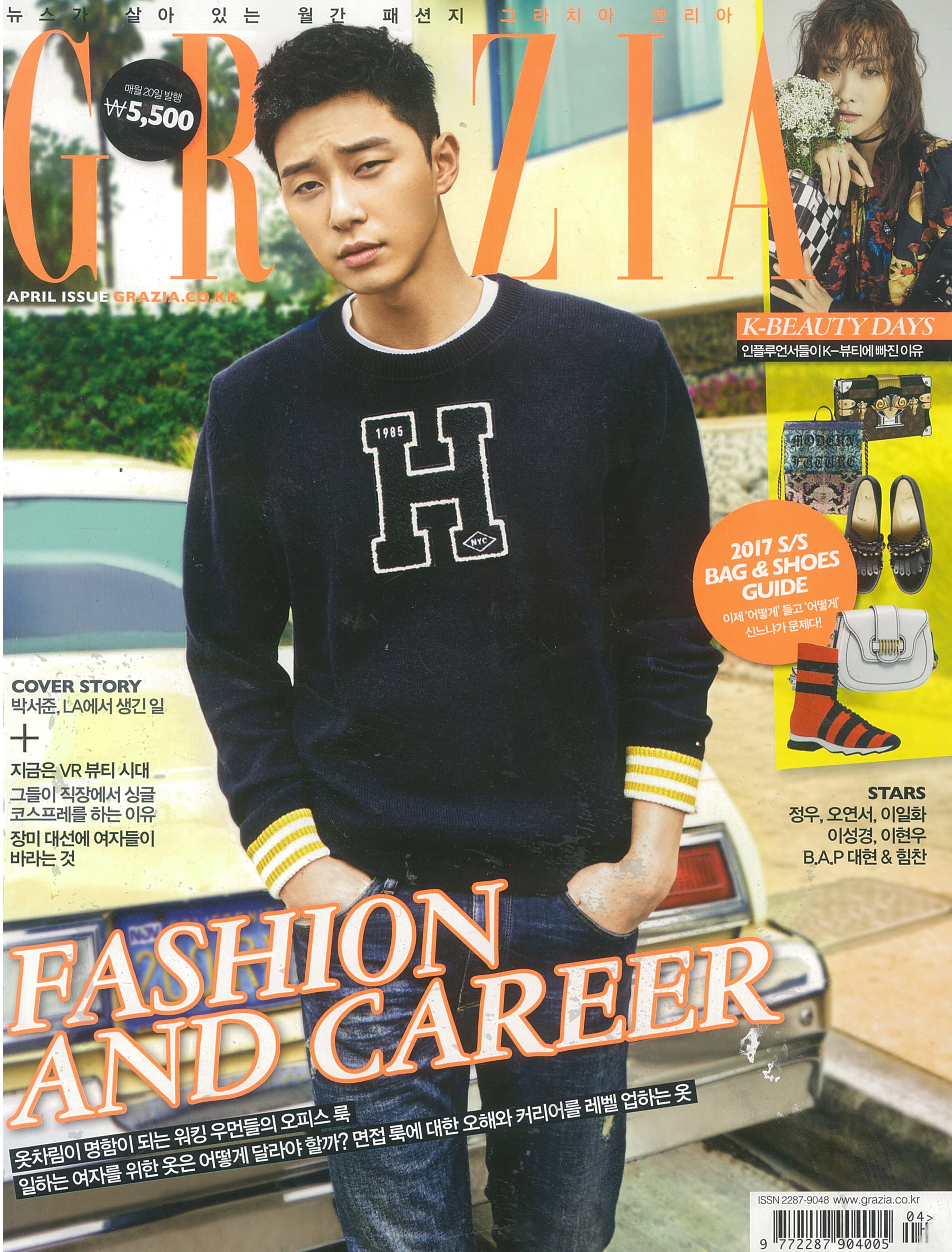 GRAZIA